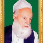 حضرت جسٹس پیر محمد کرم شاہ الازہری رحمۃ اللّٰہ علیہ